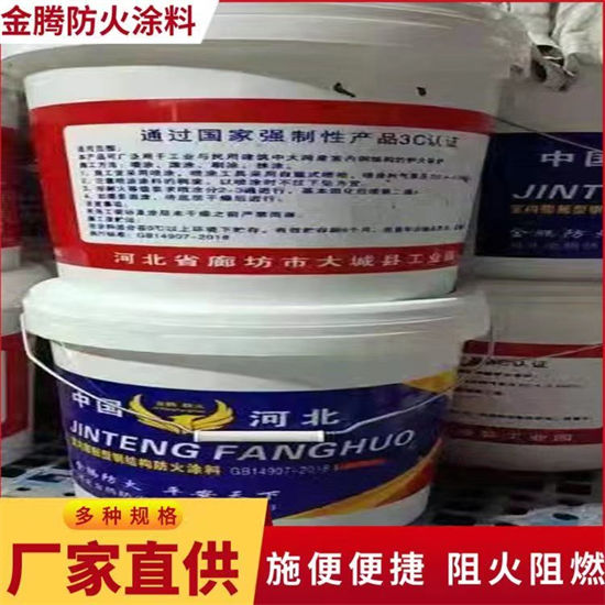  防火材料标准工艺