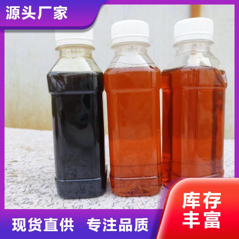 碳源全新升级品质保障