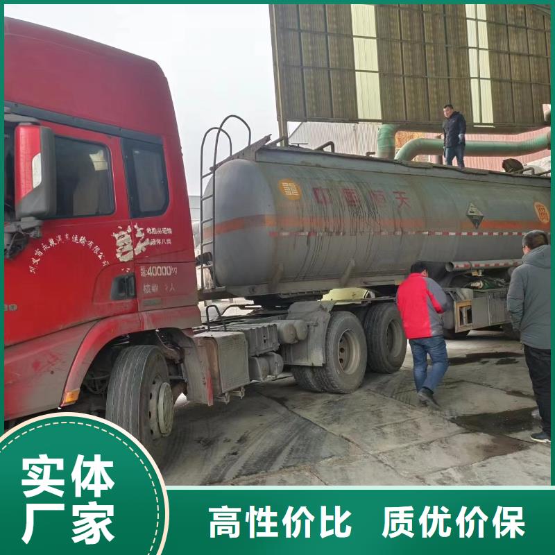 碳源精心打造