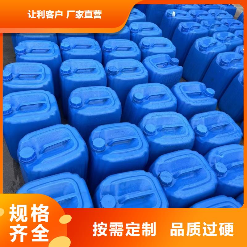 生物复合碳源厂家