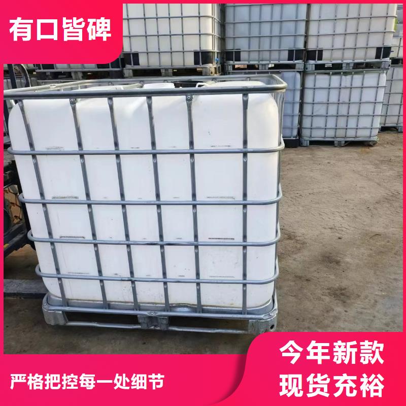 生物复合碳源厂家