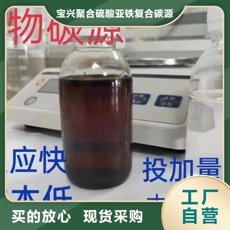 碳源产地源头好货