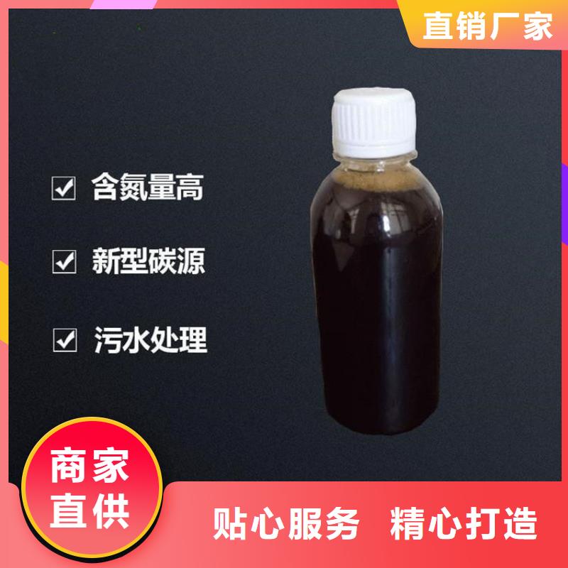 碳源按需设计
