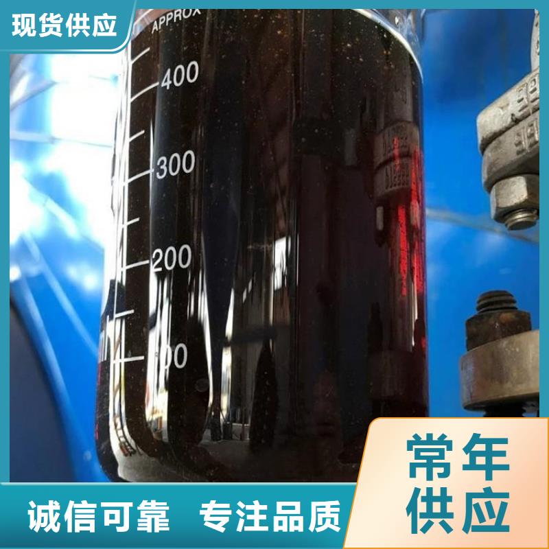 【碳源新型生物复合碳源精心】同城货源
