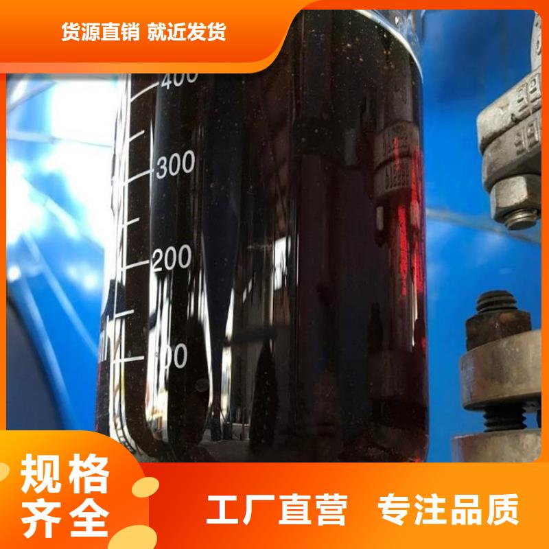 碳源_【硫酸聚铁】大库存无缺货危机同城公司