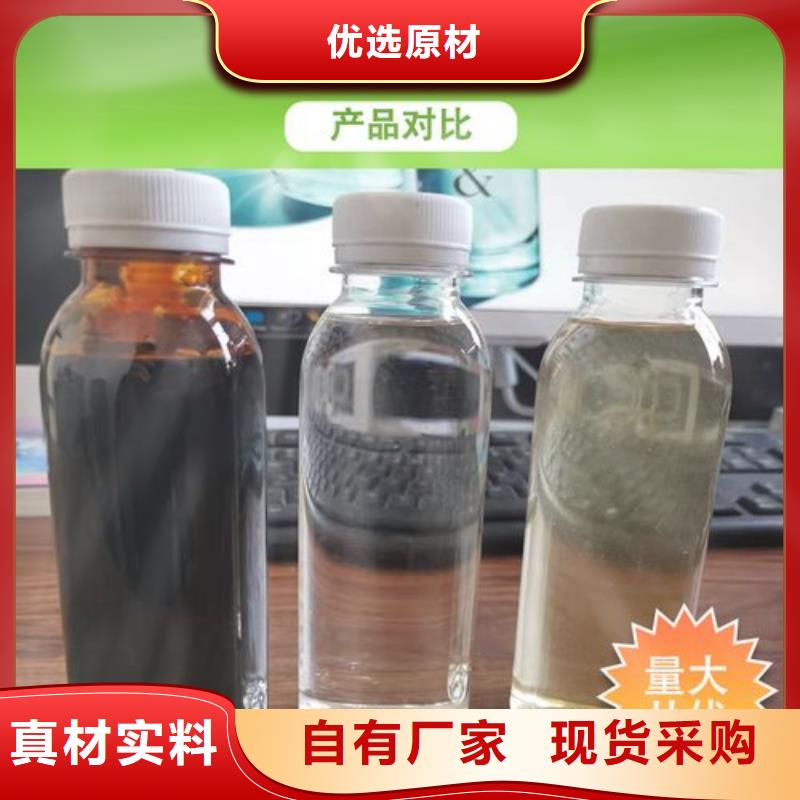 复合碳源购买生产