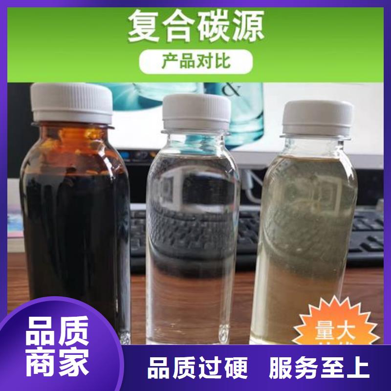  碳源精工打造