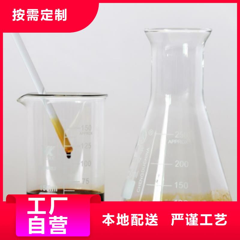 碳源除臭剂专注品质