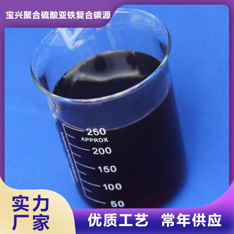  碳源高品质现货销售