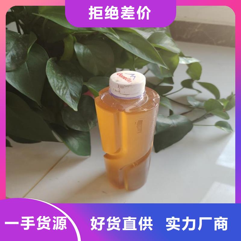 生物复合碳源厂家