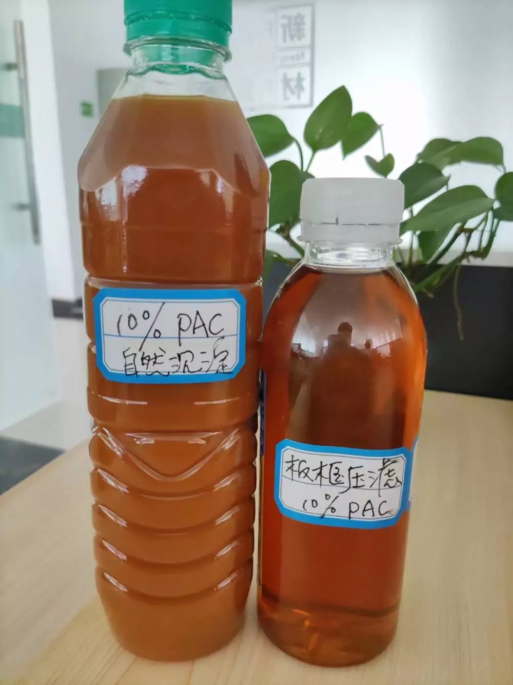 聚合氯化铝工业级聚合氯化铝采购无忧