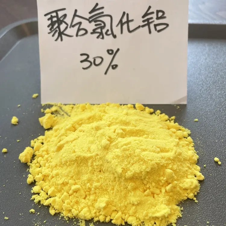 聚合氯化铝品牌专营