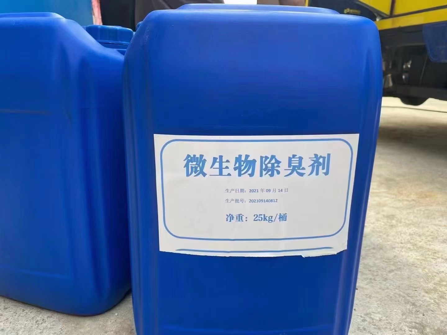 消泡剂应用广泛