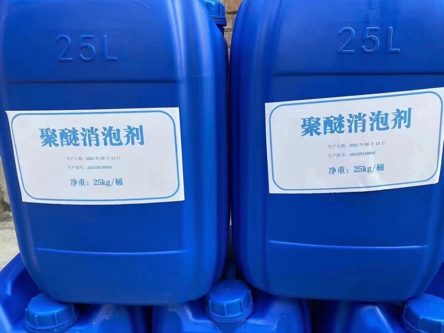 消泡剂食品级聚铝质量不佳尽管来找我