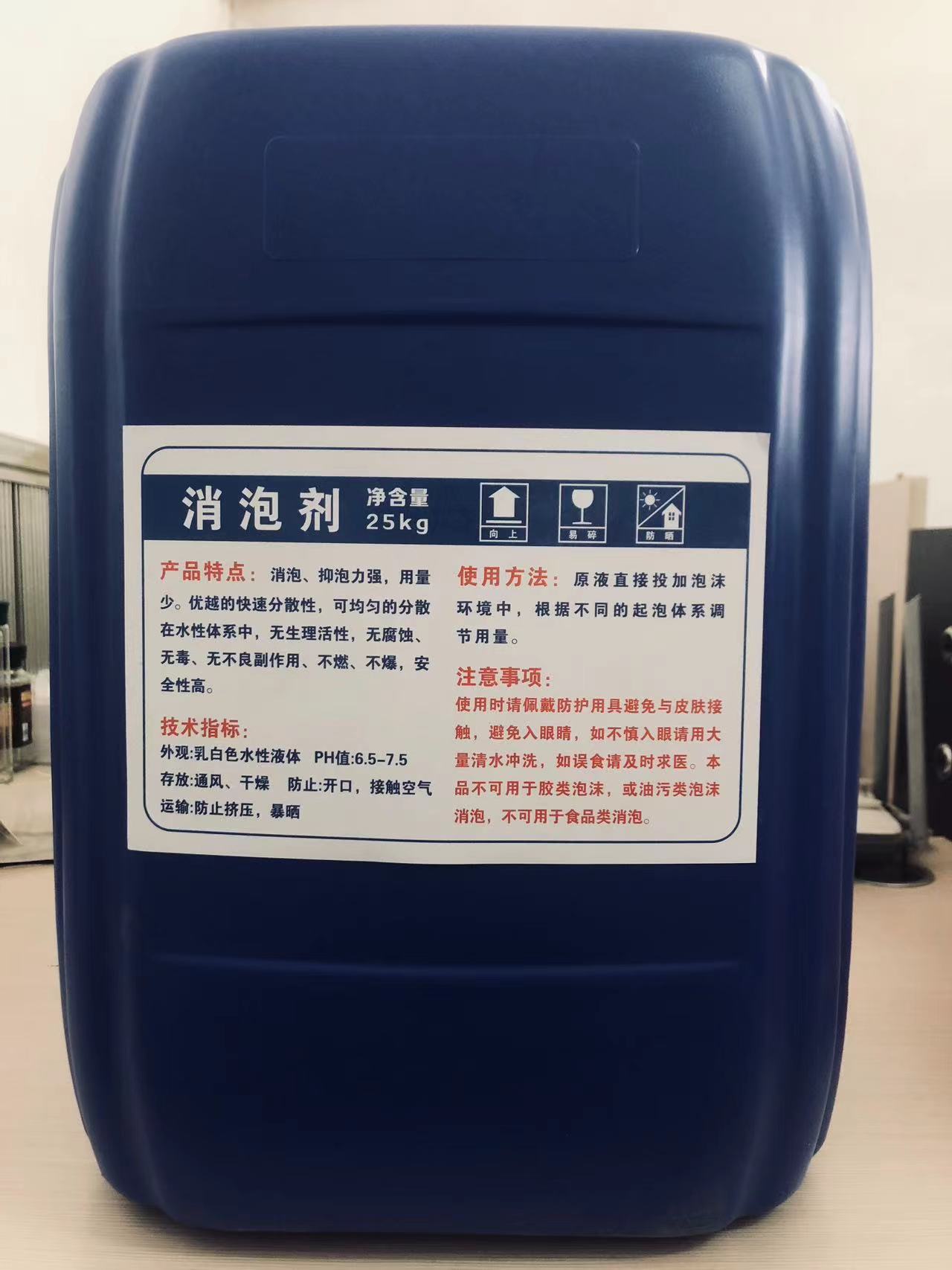 有机化合物消泡剂欢迎咨询