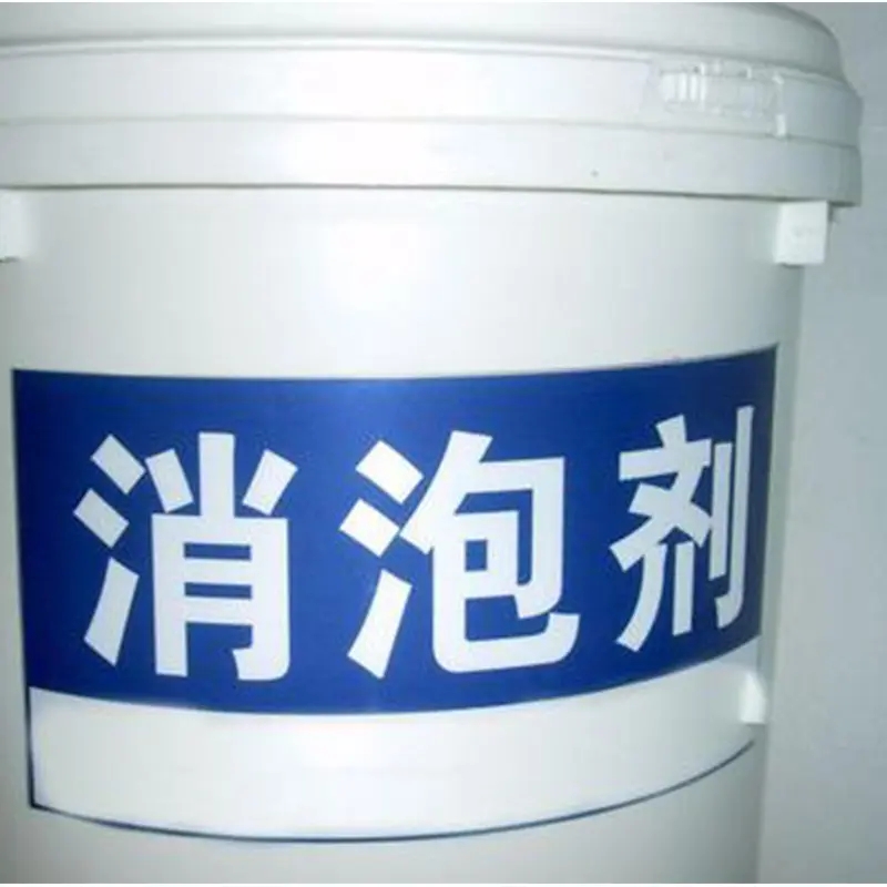 乐东县聚醚消泡剂操作便捷专业生产设备