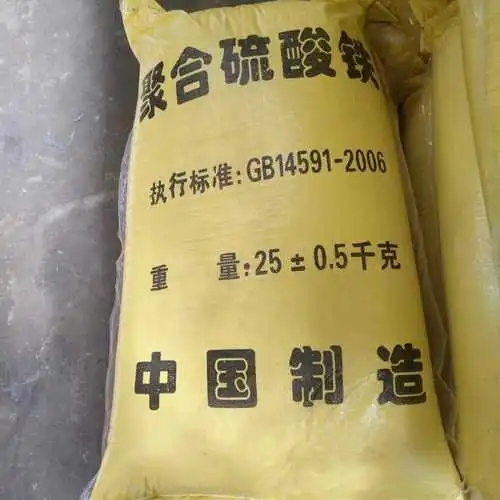 聚合硫酸铁有机化合物消泡剂快速生产