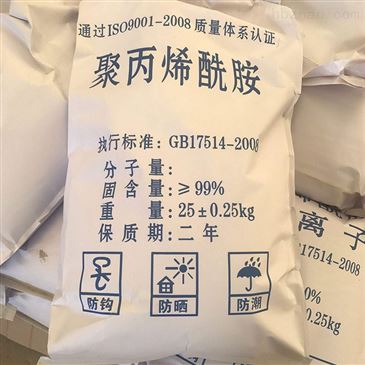 聚丙烯酰胺诚术先进甄选好厂家