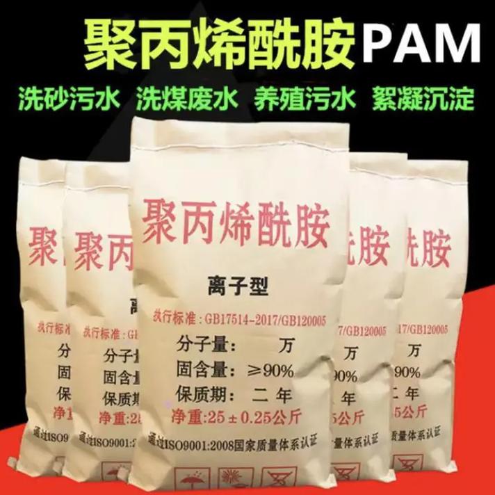 聚丙烯酰胺,净水剂聚合硫酸铁卓越品质保障