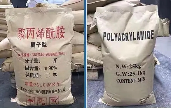 聚丙烯酰胺快速发货