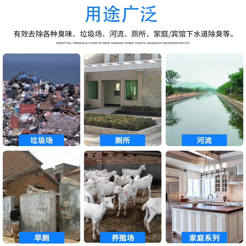 除臭剂无水硫酸亚铁好品质用的放心当地服务商