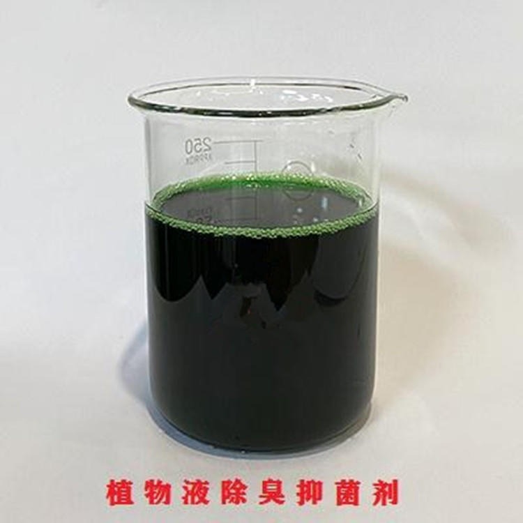 除臭剂服务至上