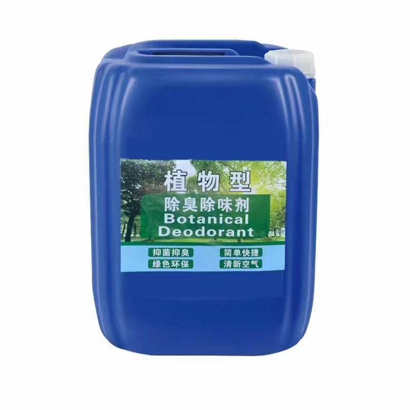 【除臭剂】-聚合氯化铝工业级免费回电
