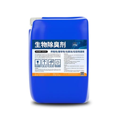 植物除臭剂品牌专营免费询价