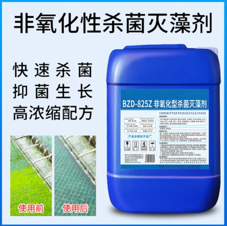 杀菌灭藻剂高分子聚丙烯酰胺供应商当地货源