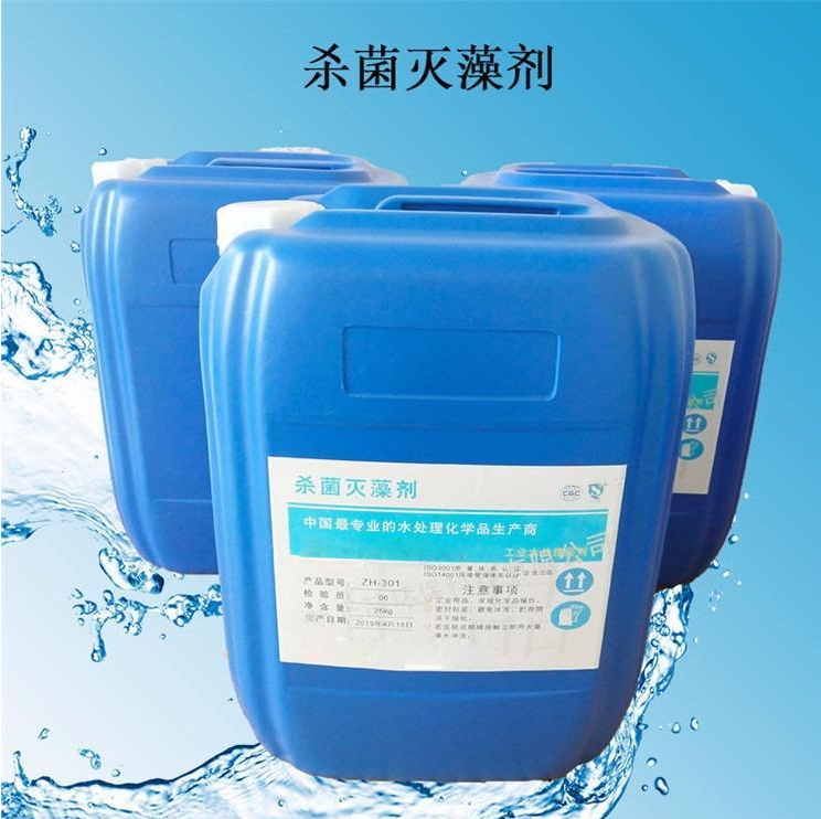 杀菌灭藻剂-食品级硫酸亚铁源头厂商