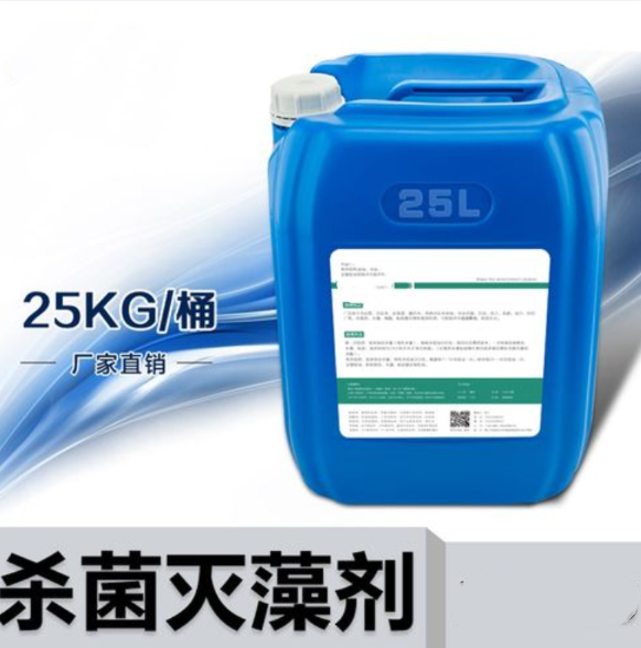 杀菌灭藻剂产地源头好货