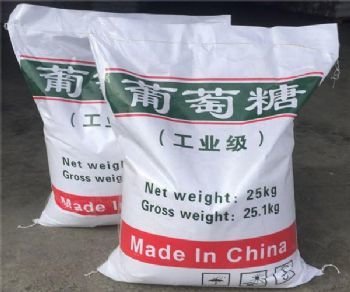 葡萄糖种类齐全
