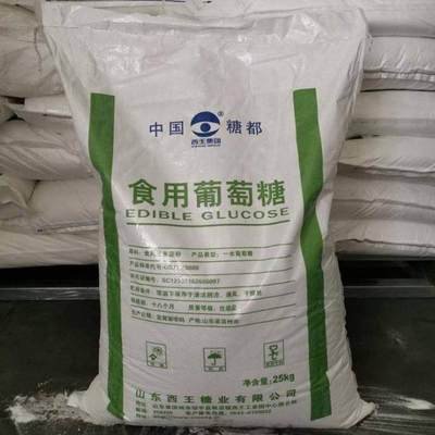 葡萄糖,【棕褐色聚合氯化铝】现货充裕