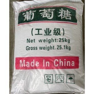 葡萄糖专业按需定制