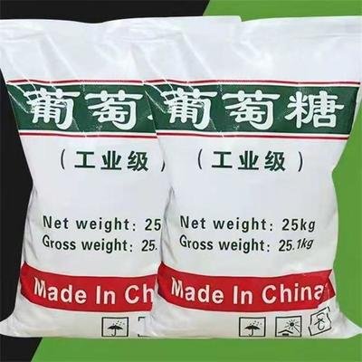 葡萄糖高纯聚铝送货上门免费安装
