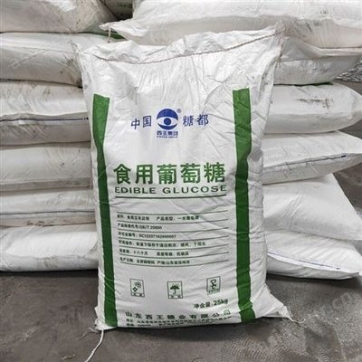葡萄糖极速发货