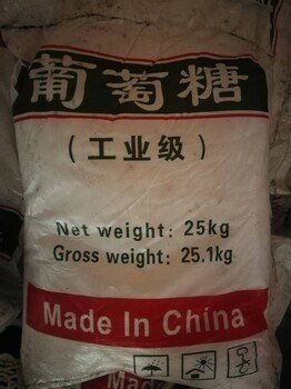 葡萄糖发货迅速