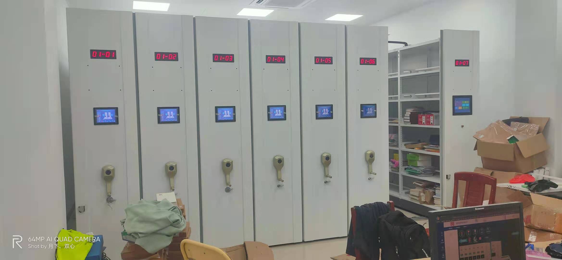 智能密集柜售后完善