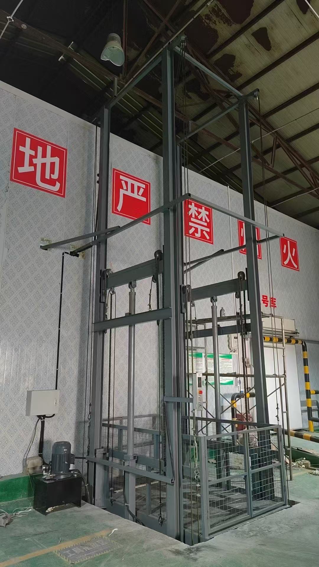 移动剪叉高空升降机生产