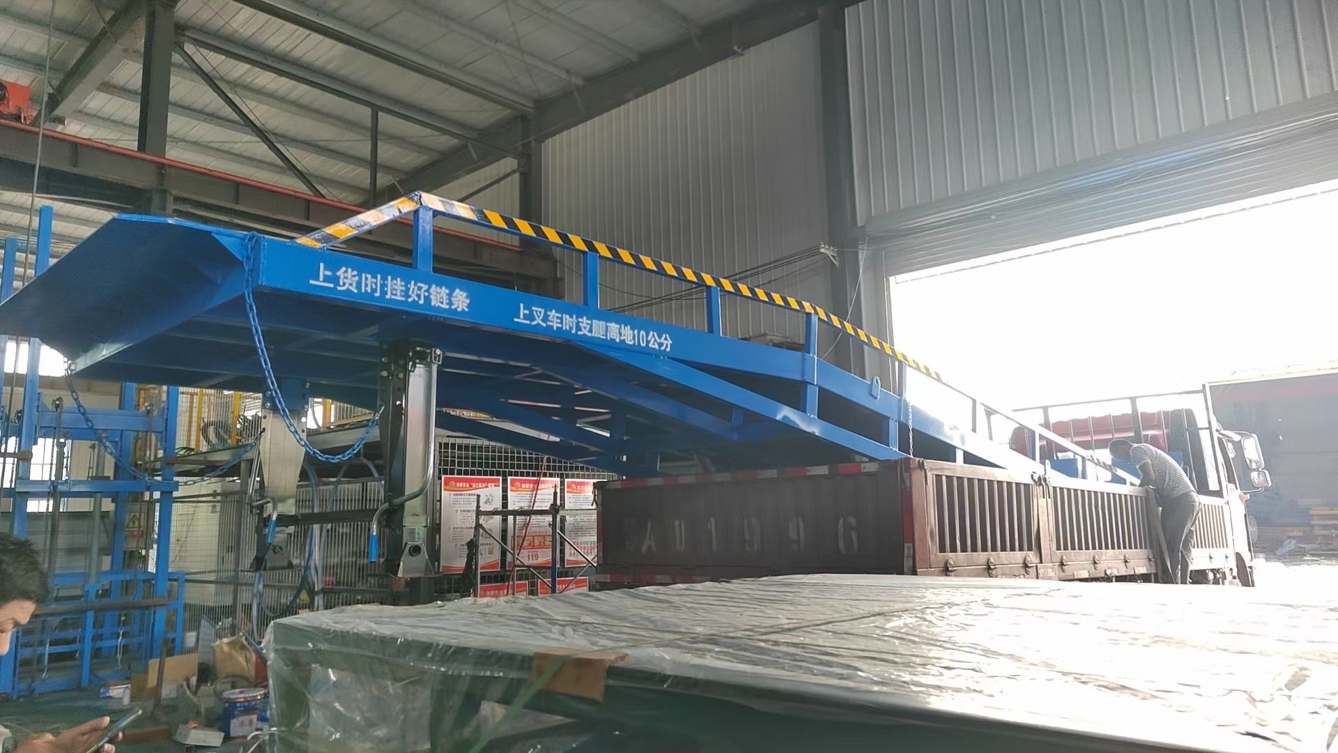 移动登车桥价格安装