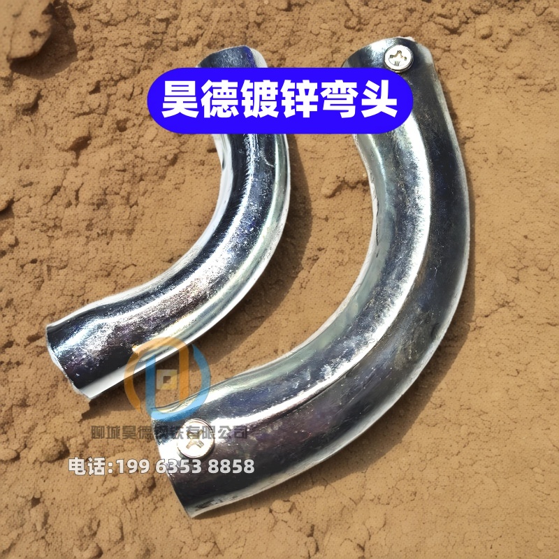 镀锌过轨管接头质量控制好
