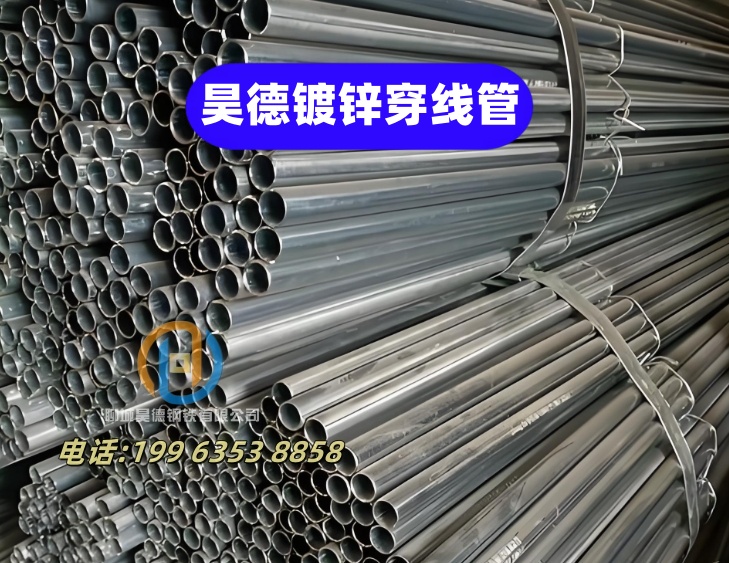 穿梁伸缩套管承压无忧