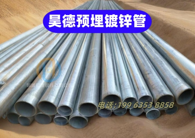 镀锌管接头工艺完善当地厂家