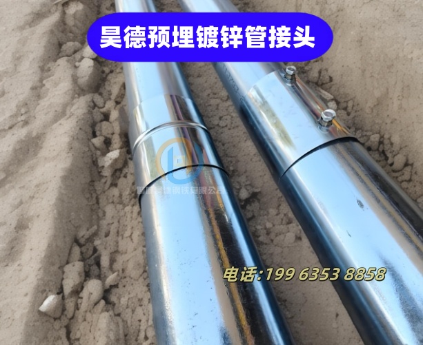 镀锌管接头发货快