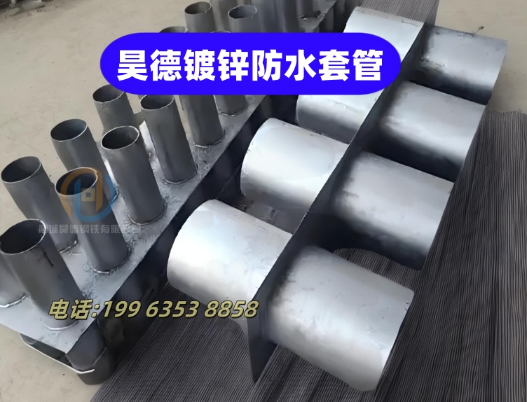 镀锌钢管接头切割定制