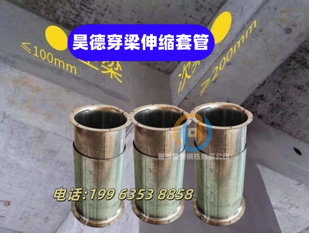 镀锌钢管接头质量可靠