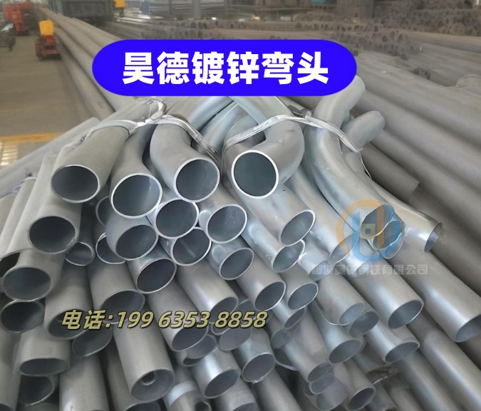 镀锌管接头发货方便