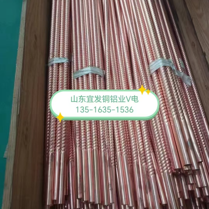 紫铜管超产品在细节