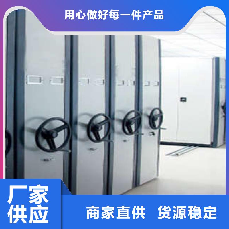 供应信息【凯美】密集底图柜好品质用的放心