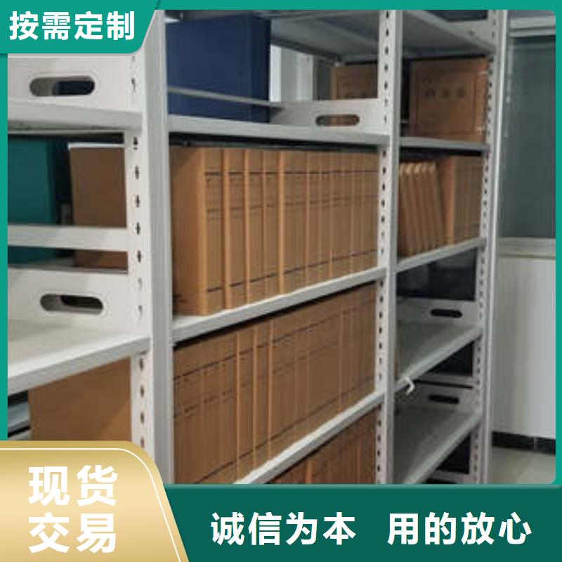 上门安装【凯美】智能型电动密集架海量现货直销